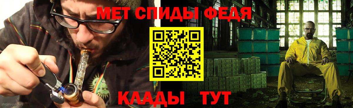 Amphetamine  Amphetamine 98%  Вход с VPN  Камышин 