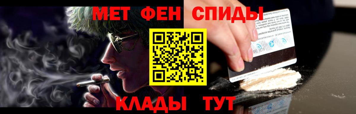 Amphetamine VHQ Камышин