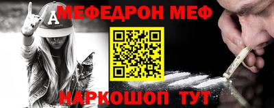гидра Гагарин