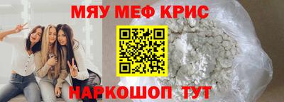 гидра Гагарин