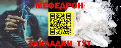 гидра Гагарин
