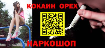 гидра Гагарин