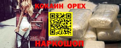 гидра Гагарин
