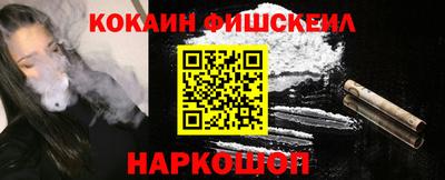 COCAINE Гай