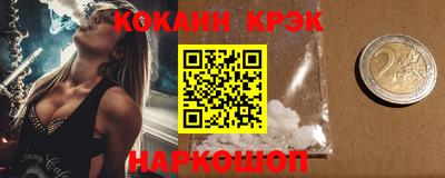COCAINE Гай