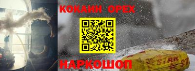 ешки Гатчина