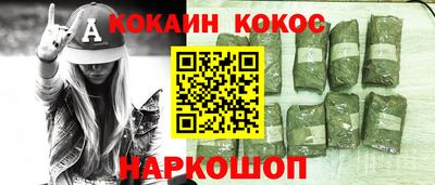 гидра Гагарин
