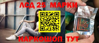гидра Гагарин