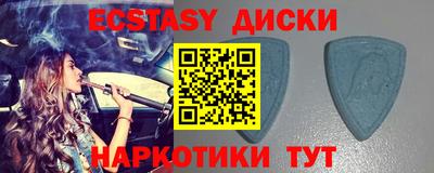 ешки Гатчина