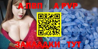гидра Гагарин