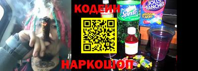 гидра Гагарин