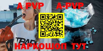 гидра Гагарин