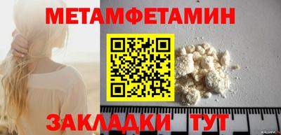 меф Керчь