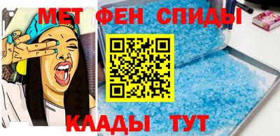 меф Керчь