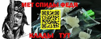 гидра Гагарин