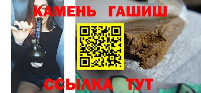 гидра Гагарин