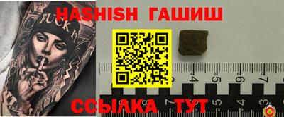 ешки Гатчина