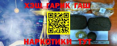 ешки Гатчина