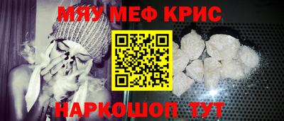 гидра Гагарин