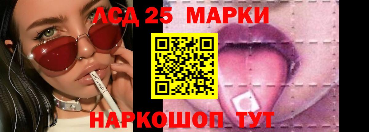 Камышин  ЛСД экстази кислота  Вход с VPN  ЛСД экстази ecstasy 