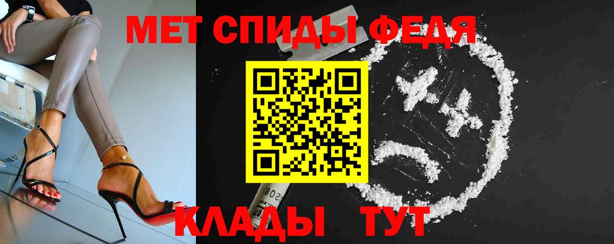 МЕТАМФЕТАМИН Декстрометамфетамин 99.9%  МЕТАМФЕТАМИН Декстрометамфетамин 99.9%  Камышин  Вход с VPN 