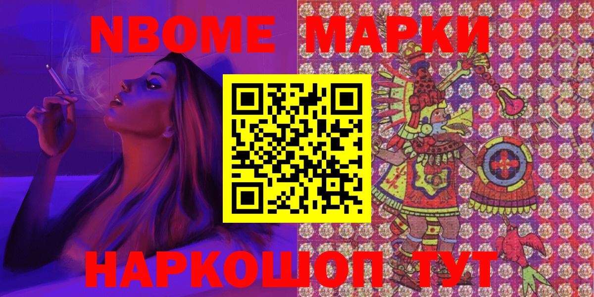 Меф кристаллы  NBOMe  ГАШИШ  Вход с VPN  Alpha-PVP СК   Камышин  Гашиш  МАРИХУАНА  COCAIN  МЕФ 