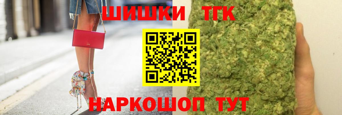 Бошки Шишки ГИДРОПОН  Вход с VPN  Канабис план  Канабис MAZAR  Камышин 