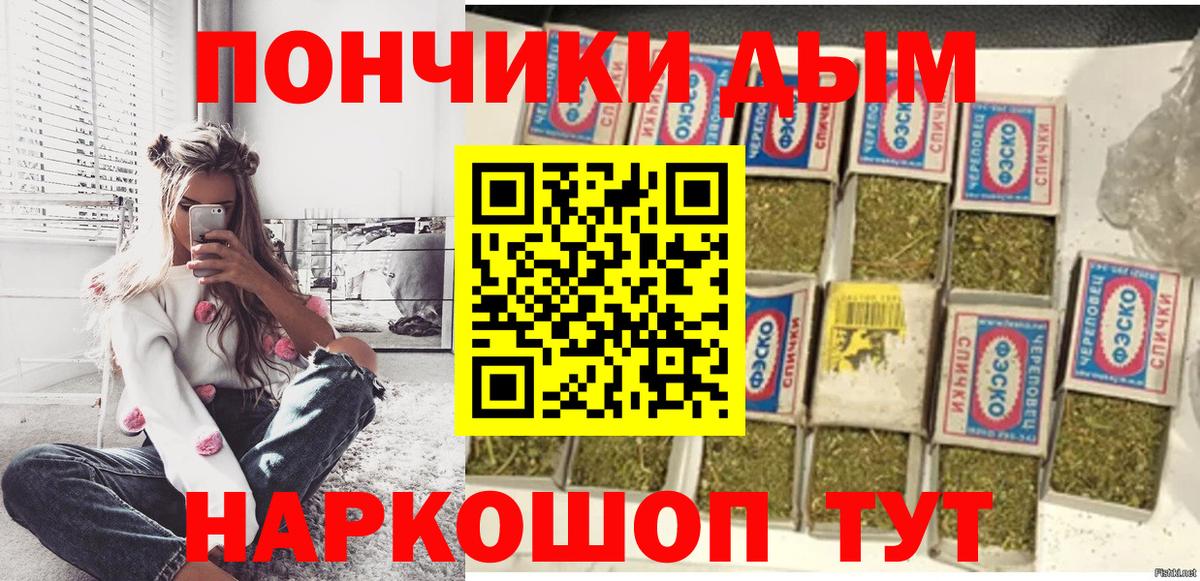 Бошки Шишки VHQ Камышин